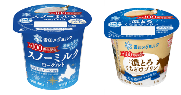 左「スノーミルクヨーグルト」（100g）／ 右「濃（こい）とろくちどけプリン」（110g）