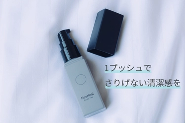 【新商品】肌補正機能付の乳液「ニューニート外用乳液」 4月1日より一般販売を開始！