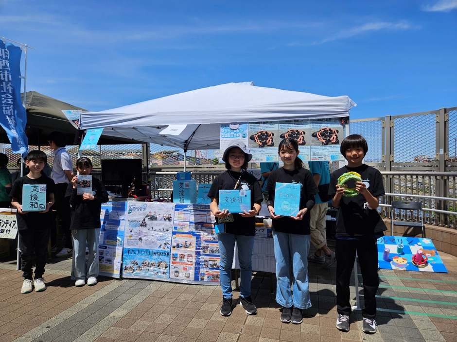 世界大会に向けた支援活動