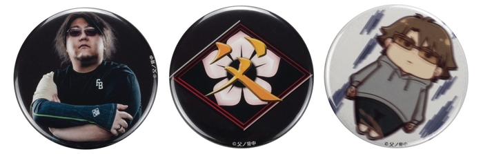 父ノ背中 アームカバー TERU MODEL 発売記念オリジナル缶バッジ