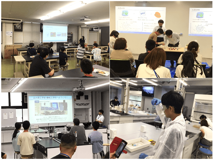 昨年度(令和6年8月20日)の様子