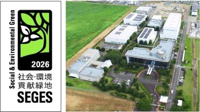 安藤ハザマ技術研究所が SEGES(社会・環境貢献緑地評価システム)の「そだてる緑」部門で 「Excellent Stage2」認定を取得