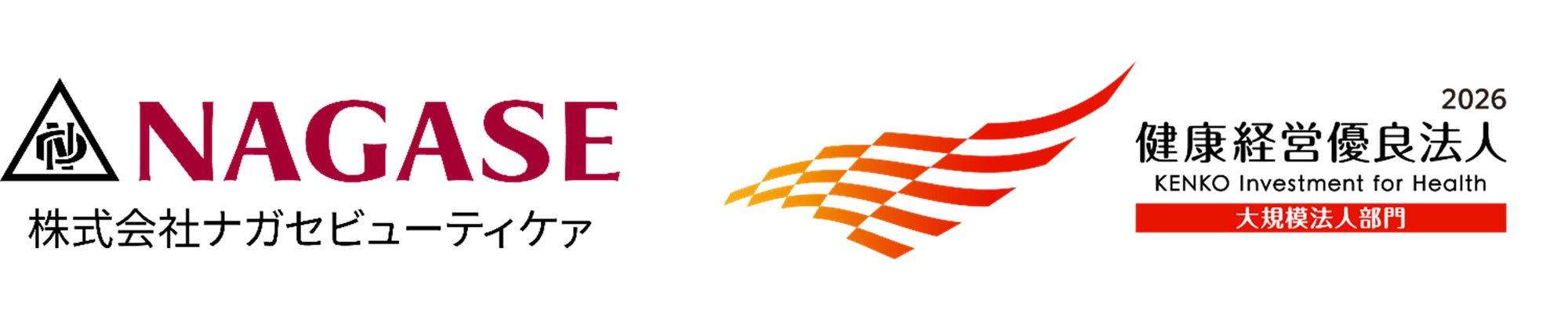 7年連続 健康経営優良法人認定 全国トップの「従業員への浸透率」