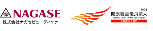 7年連続　健康経営優良法人認定　全国トップの「従業員への浸透率」