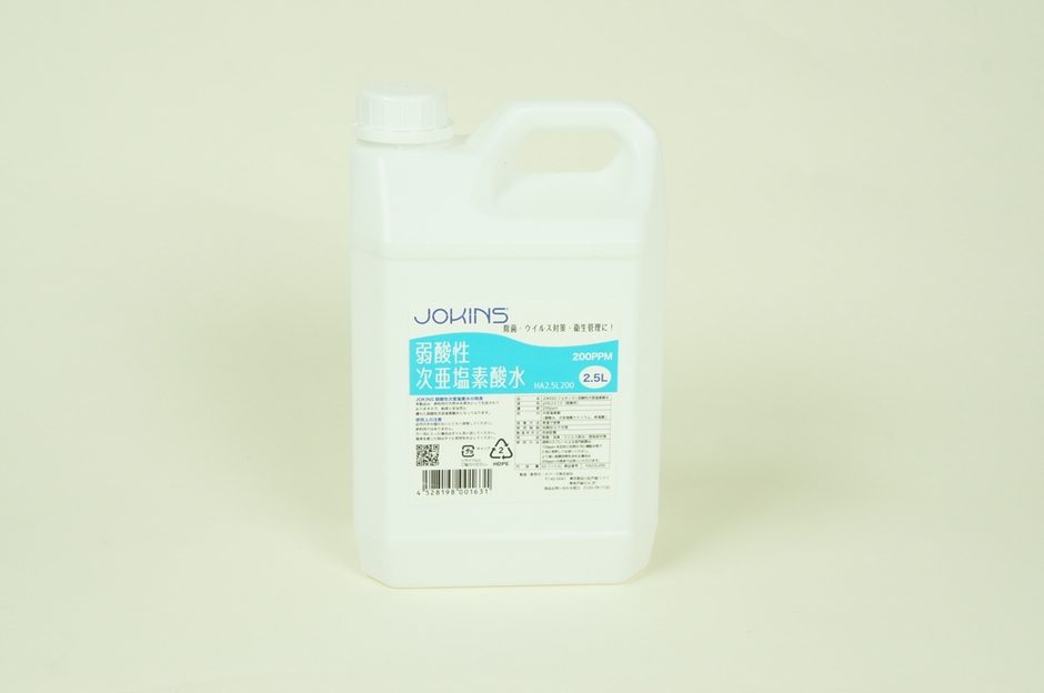JOKINS弱酸性次亜塩素酸水200ppm　2.5Lボトル