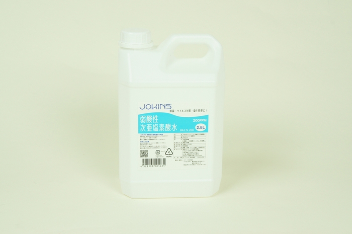 JOKINS弱酸性次亜塩素酸水200ppm　2.5Lボトル