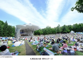 世界の若手音楽家が集う、クラシック音楽の祭典 「第29回 パシフィック・ミュージック・フェスティバル」 コンサートの招待券を30組60名様にプレゼント