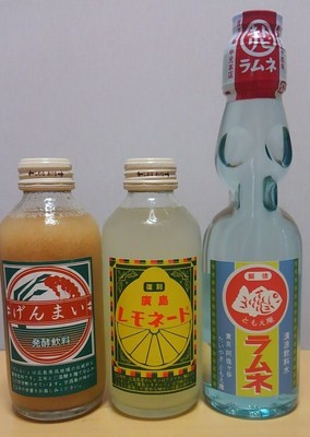 三種類の飲料