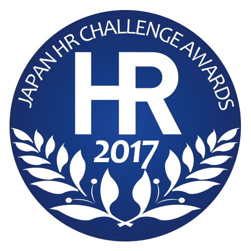 「第6回 日本HRチャレンジ大賞」ロゴマーク