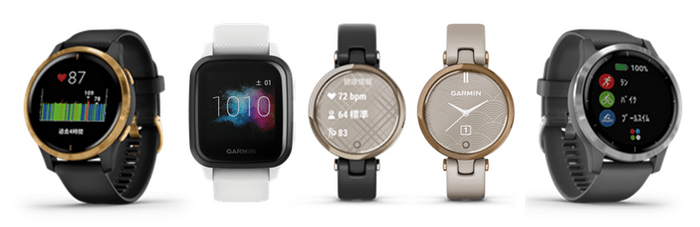 Garminウォッチ(VENU/VENU SQ/Lily/vivoactive 4シリーズ)