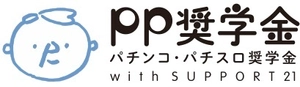 社会福祉法人さぽうと21 パチンコ・パチスロ奨学金運営事務局