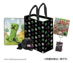 マインクラフトグッズ4点入り！日本未発売のブランケットも入った 「マインクラフト　ブラックミステリーバッグ」が11/20発売！