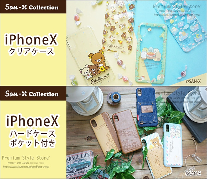 商品イメージ