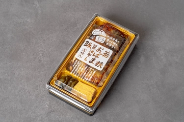 道の駅「若狭おばま」でオリジナル商品 「若狭おばま醤油干し飯」を新発売！