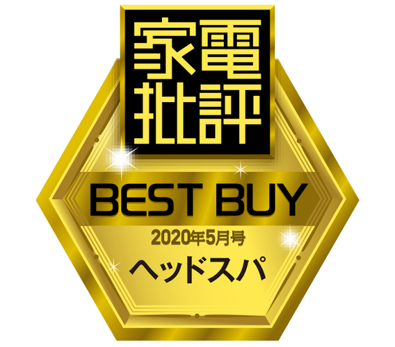 「家電批評5月号」BEST BUY受賞