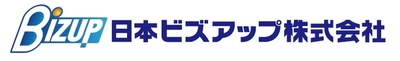 日本ビズアップ「クラウド発展会計」とスキャる「SCARU」が リモートワーク/DX推進に向け3月19日より連携を開始