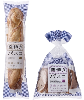【「窯焼きパスコ」2アイテム】