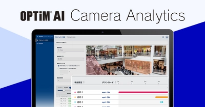 撮りためた映像データをAIがあらゆる手法で解析するサービス 「OPTiM AI Camera Analytics」を発表