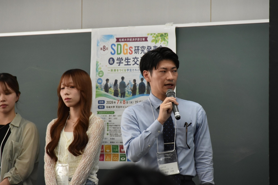 『選ばれる愛知』への2ndステージを発表する学生チーム