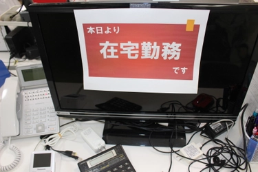 新型コロナウイルスの影響で、テレワーク導入の 問い合わせが5倍に！ 導入成功の最大のポイントは「不公平感の解消」