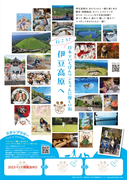 チラシ裏