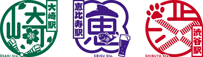 JR線3駅の各「駅のスタンプ」(イメージ)