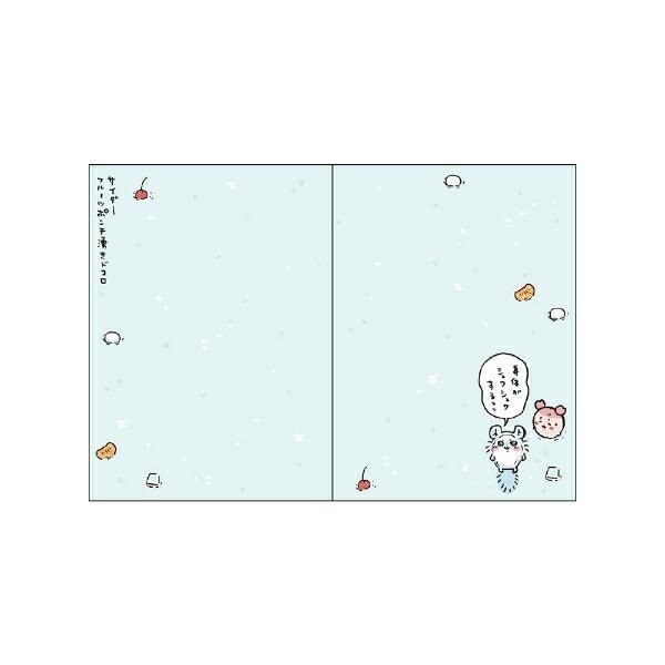 ちいかわ手帳2026