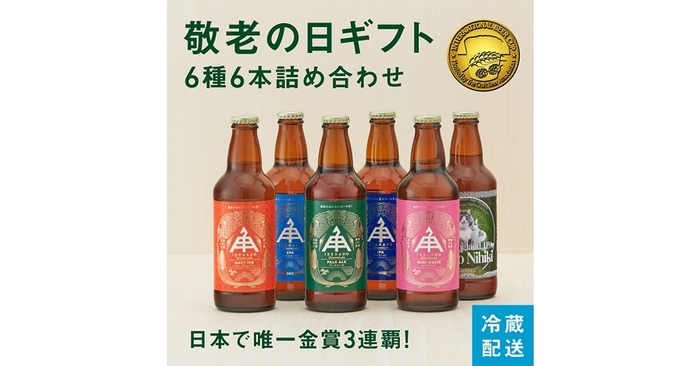 ▲金賞ビールセット4,850円