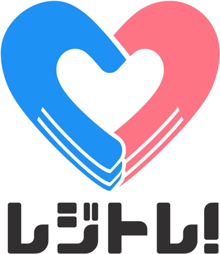 レジトレ!ロゴ