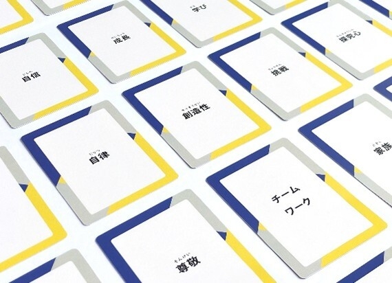 カードイメージ