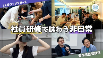 テクノロジー企業の全社研修は”おもちゃでメタバース作り”！？ 医療VRのジョリーグッド、全社イベント「JG MAGIC 2022」を実施