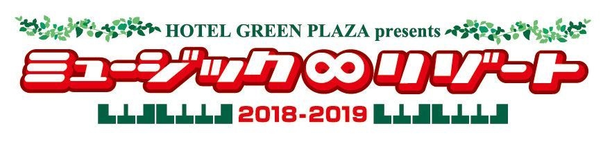 ミュージックリゾート　ロゴ