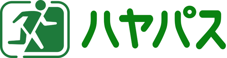 株式会社ハヤパス