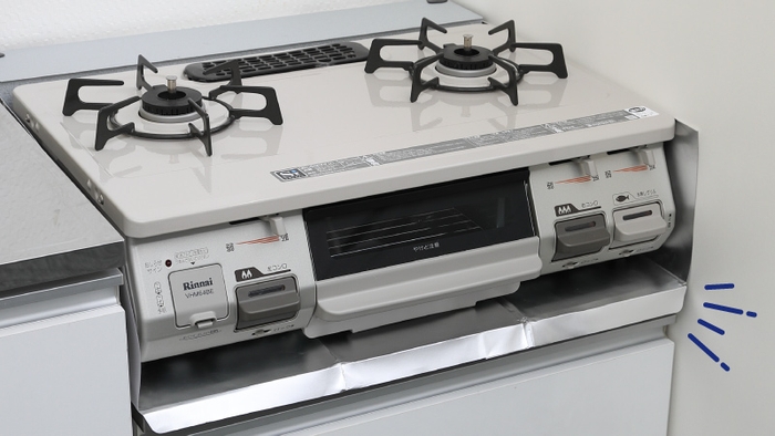 広げると立体になるので、そのまま置くだけで取付けは完了!