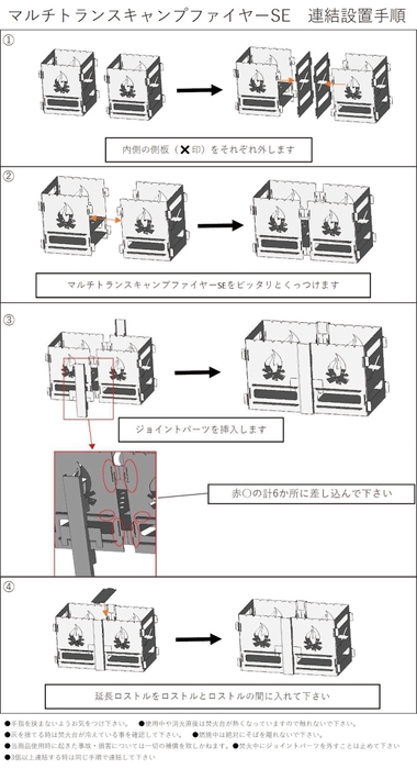 連結