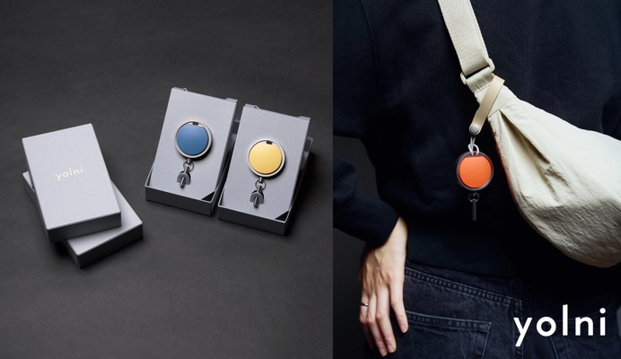 クラファン終了目前。「Yolni」支援者アンケートで見えた人気カラー＆購入理由を公開！