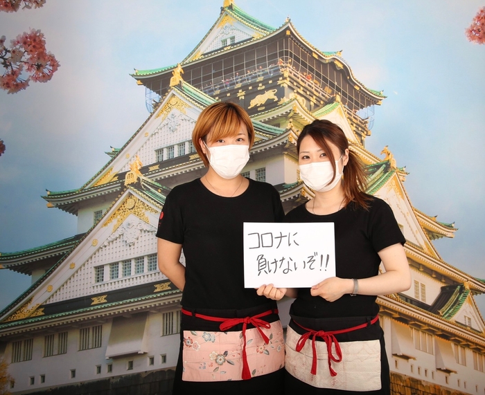 スタッフからのメッセージ