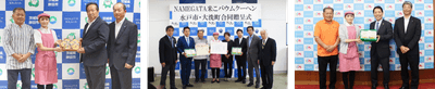 左から、鉾田市(2025年)、水戸市・大洗町合同(2026年)、行方市(2026年)の贈呈式の様子