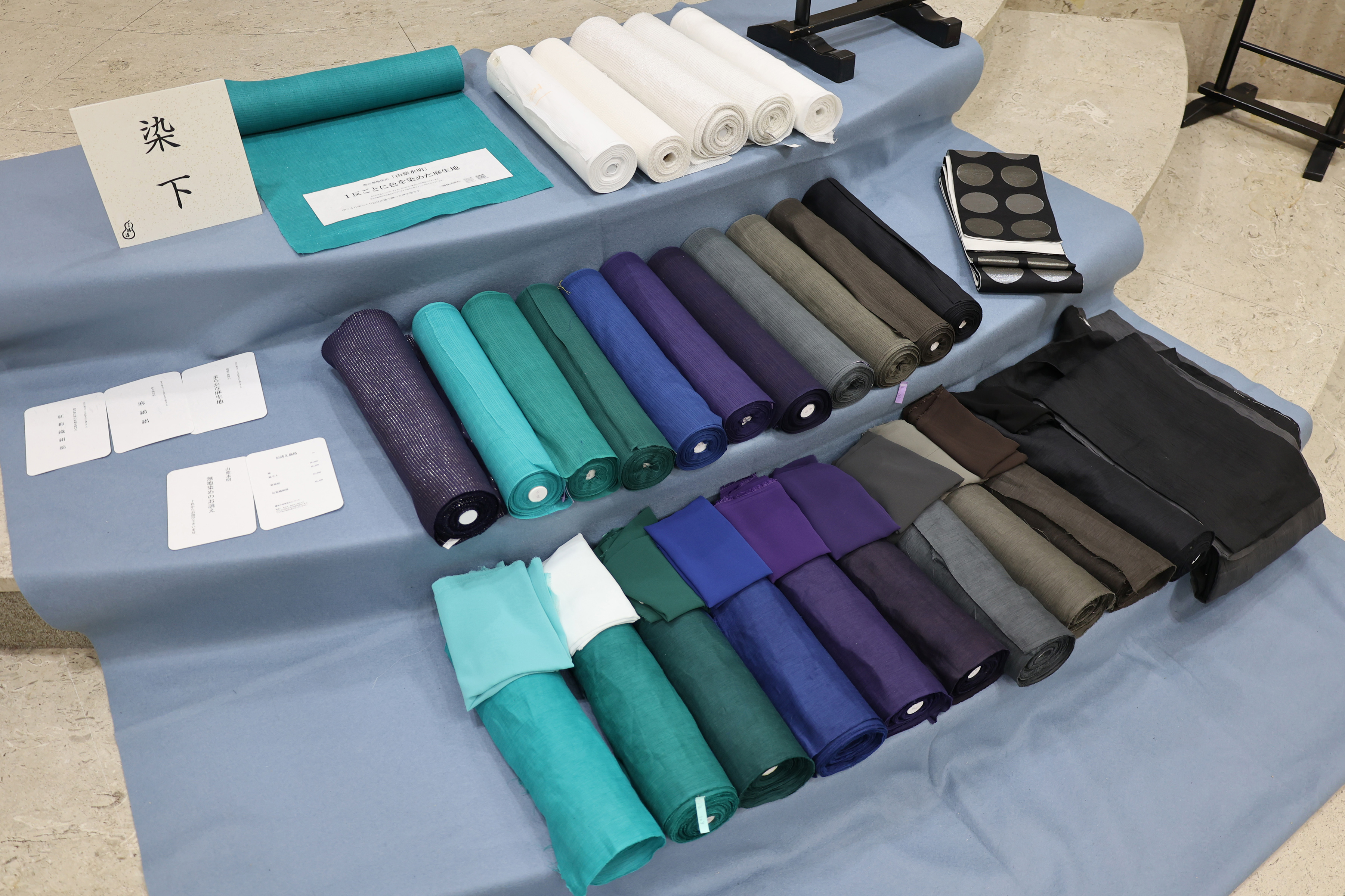 三勝ゆかた博物館の新たなサービス「山紫水明(さんしすいめい)」。綿や麻の生地を1反単位で、10色のカラーバリエーションの中からお好みの色に染められるサービスです
