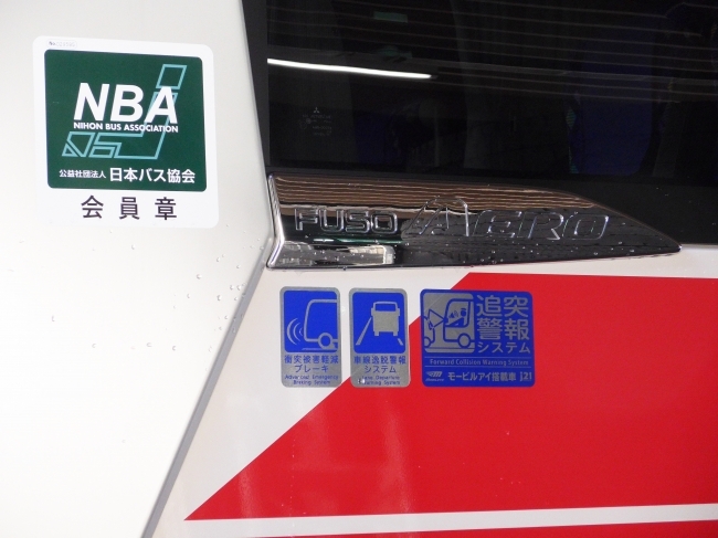 乗客への周知用ステッカー(出入口付近に掲出)