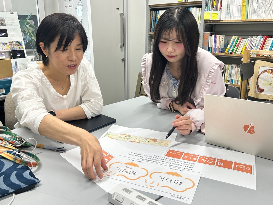大学教員と学生によるロゴ打ち合わせ風景