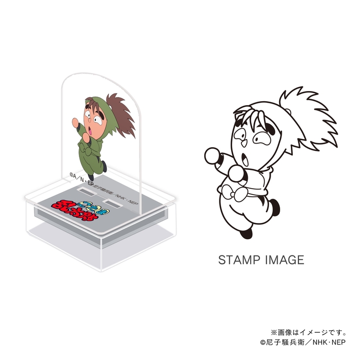 三年生・次屋三之助