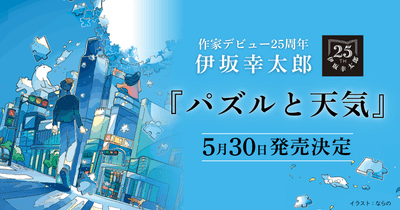 カバーデザインは準備中