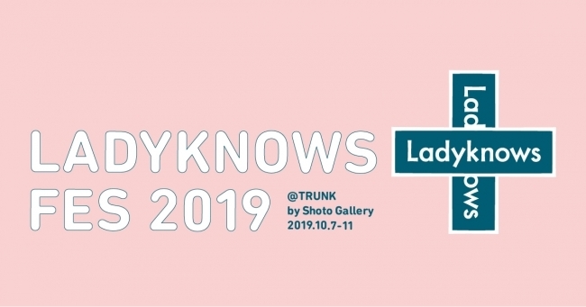 Ladyknows