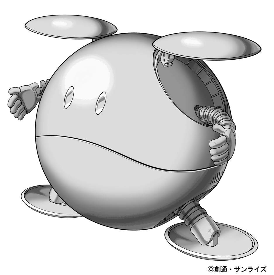 ガン シェルジュ ハロ