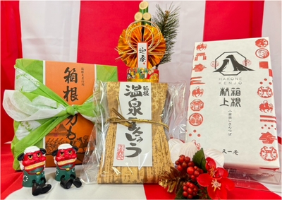 箱根　和菓子福袋