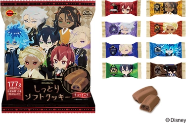 ブルボン、『ディズニー ツイステッドワンダーランド』 キャラクターアートをパッケージに描いた “しっとりソフトクッキーチョコチップ”を 2月16日(火)に新発売！