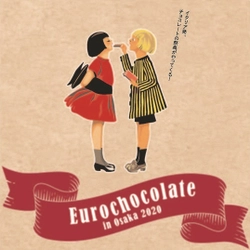 【あべのハルカス近鉄本店】 全国百貨店初登場のチョコレートの祭典 「Eurochocolate in Osaka 2020」 1月30日（木）より開催します 