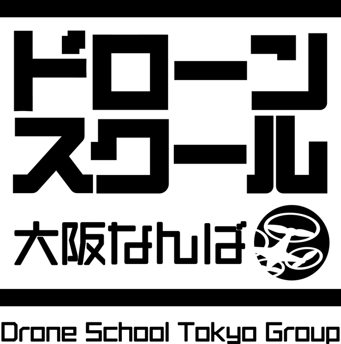 ドローンスクール大阪なんば校ロゴ1