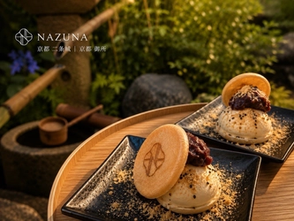 つながりが、旅の記憶になる　 Nazuna 京都 二条城・御所で夏季限定イベントを開催